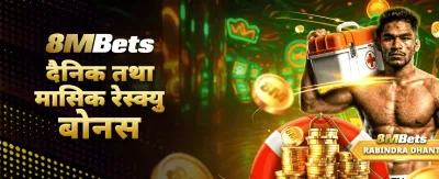 आजै स्लट खेलि जित्नुहोस्